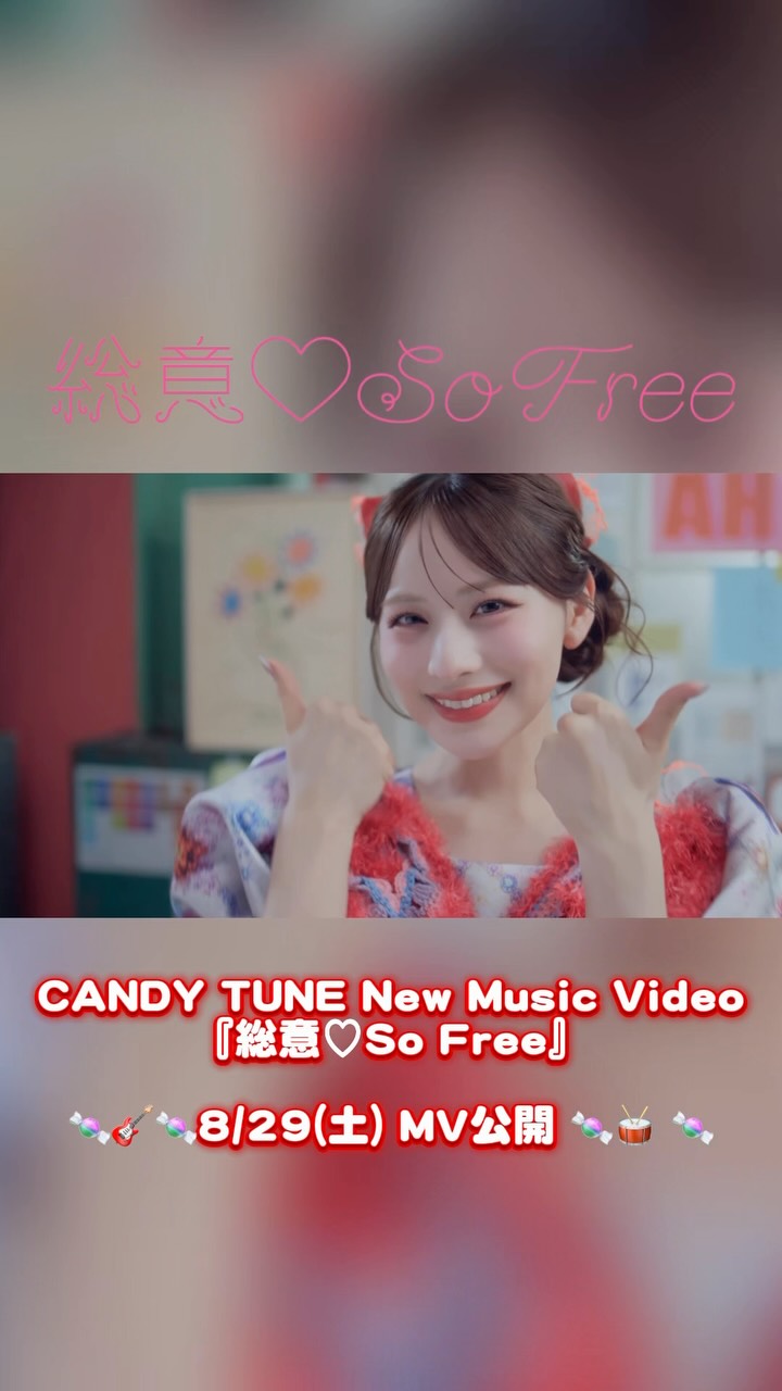 CANDY TUNE - CANDY TUNE added a new photo.