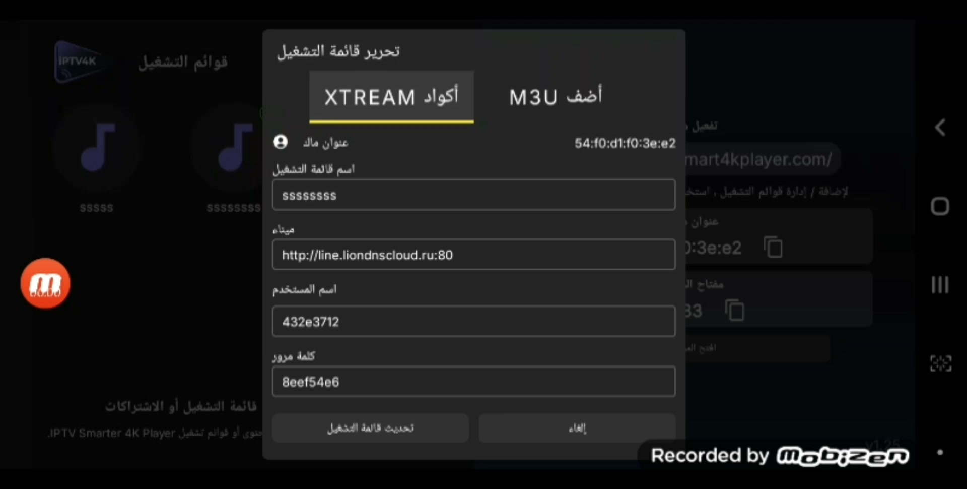 Yemen Server Box on Reels