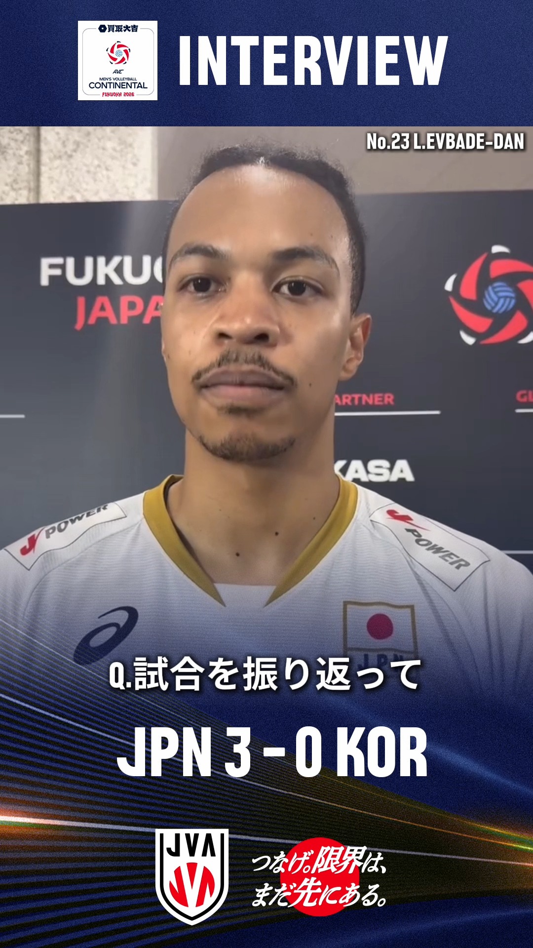 日本バレーボール協会 バレーボール 公益財団法人日本バレーボール協会 (@JapanVolleyballAssociation