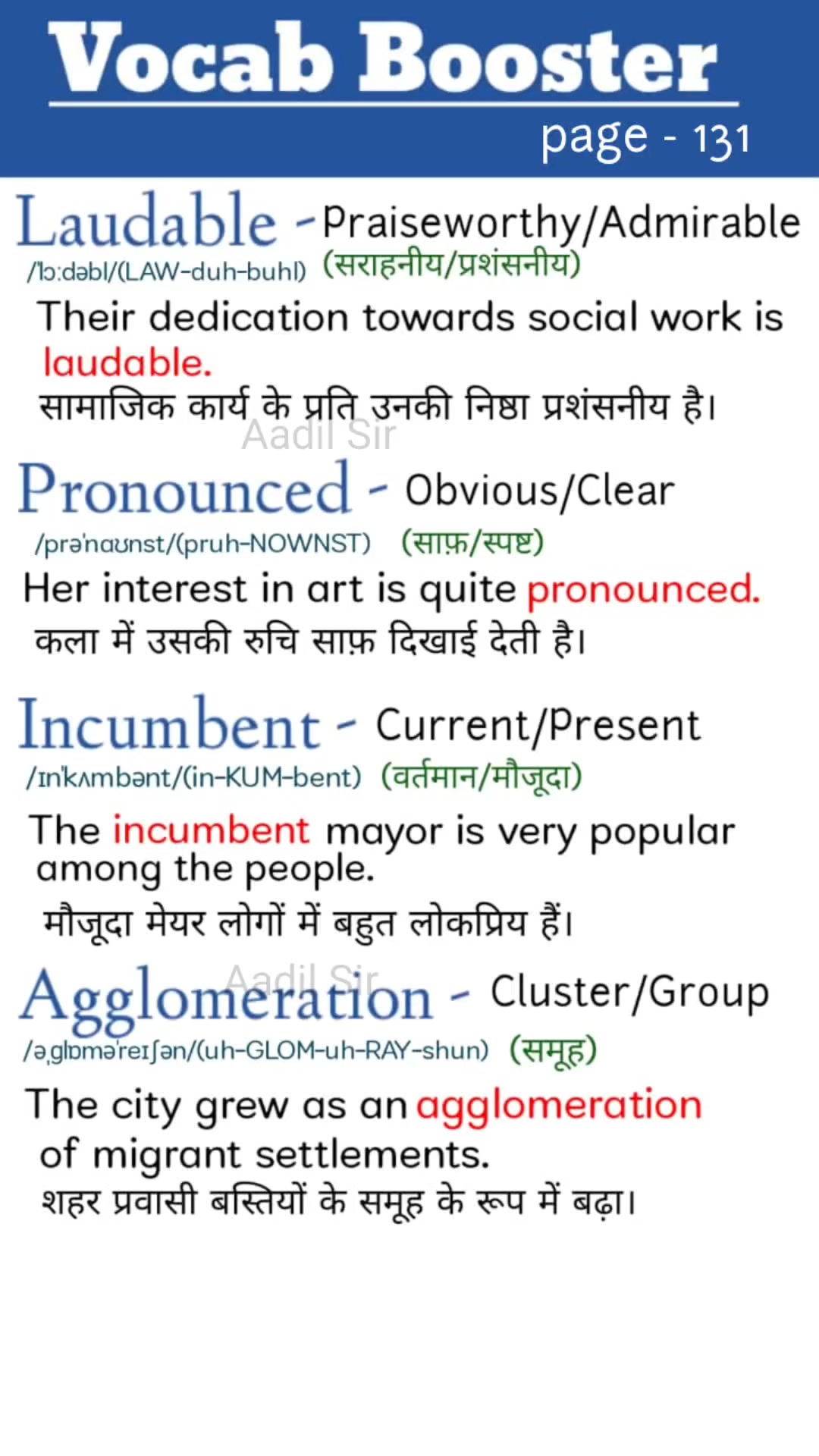 Vocab Booster page- 131 with meaning and pronunciation and examples in ...