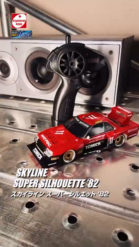Super Spark 1/43 1982 ミニカー M1 Silhouette