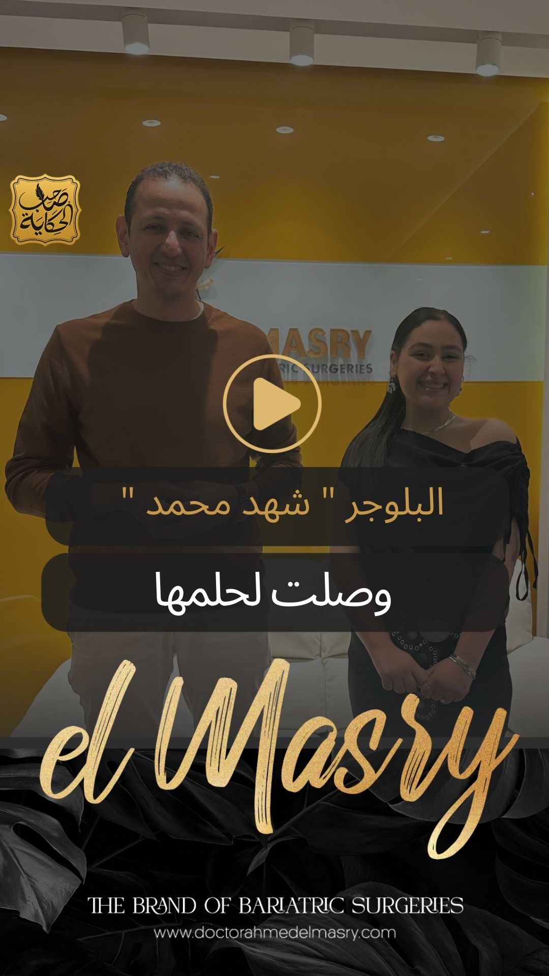 البلوجر 