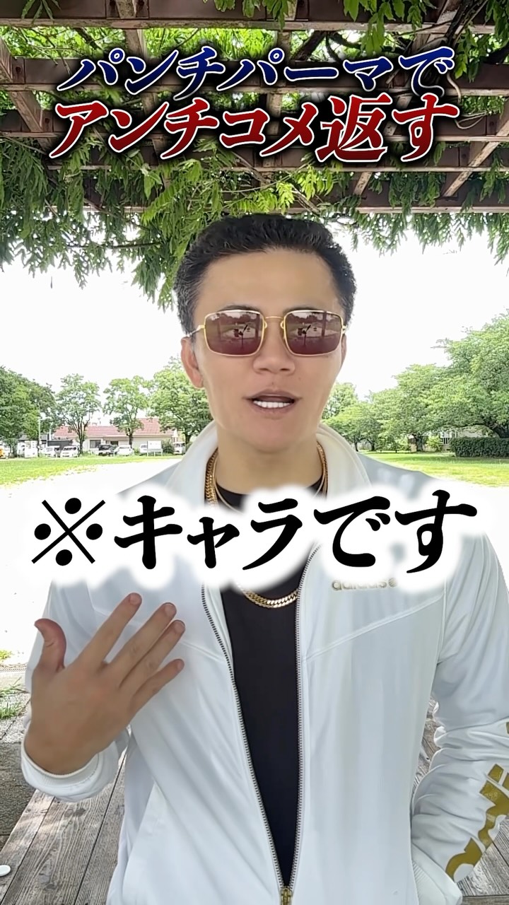 最近のクロムハーツについて | ACE1 | Facebook