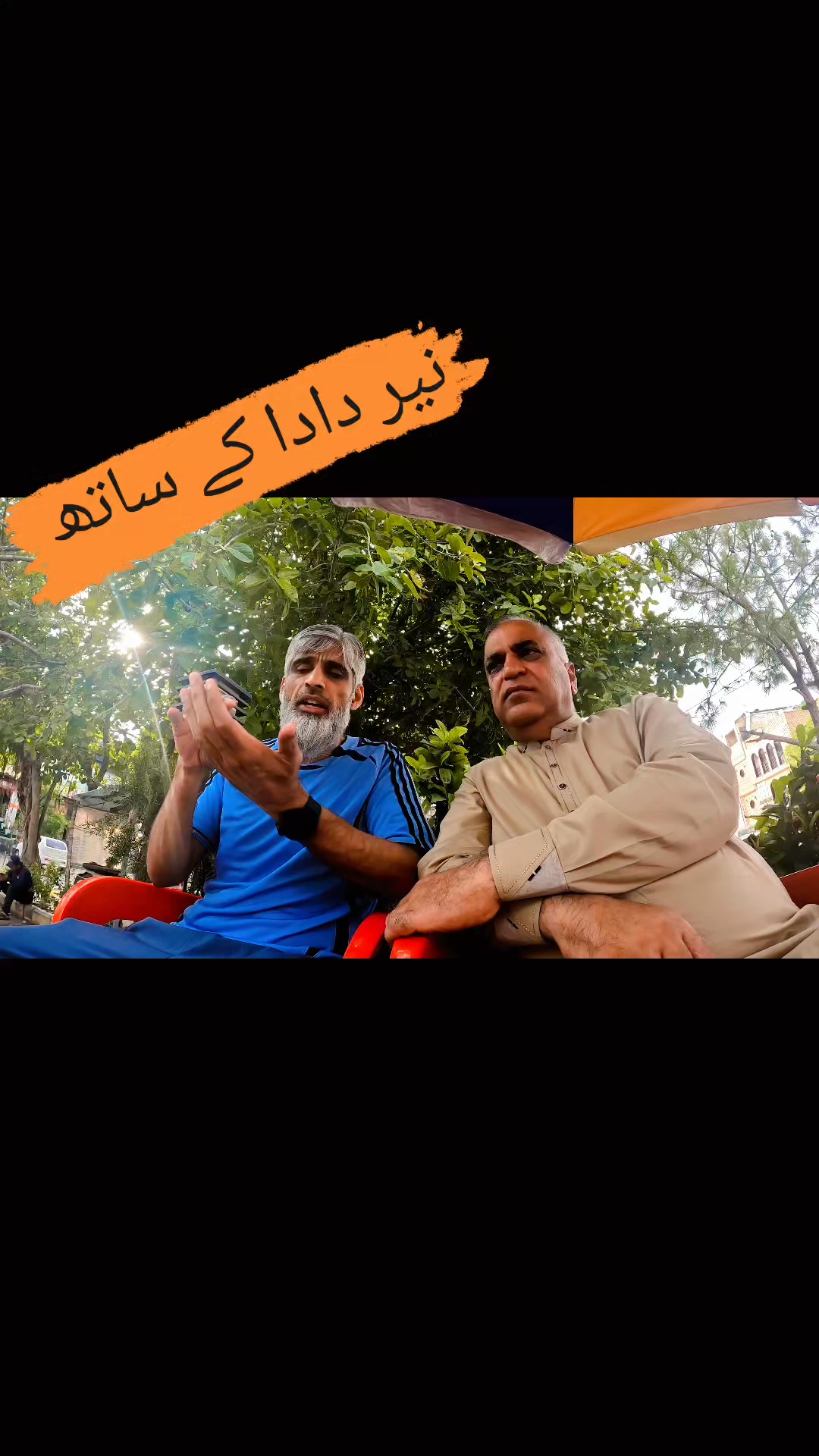 Amjad Butt Bilal Malik Ch Riaz Ahmed Raja Javed Iqbal Nazakat Raja Raja ...