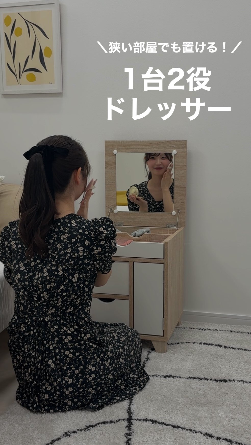 ひとつで2役❕ドレッサーサイドボード💖 ドレッサーが欲しいけど場所は