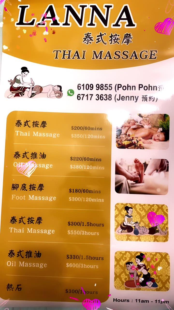 Lanna Thai Massage Home Facebook
