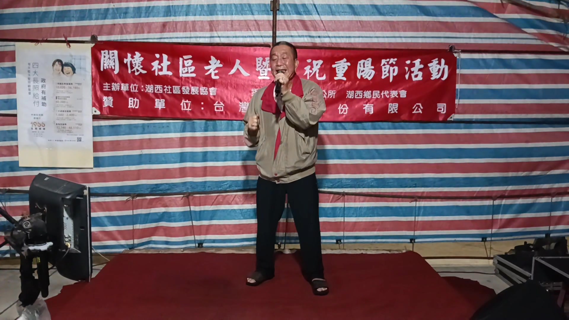 高欣蘭