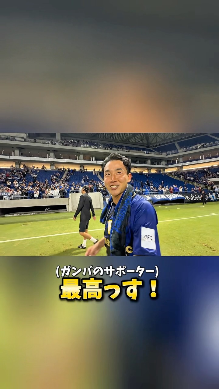 クラブ創立30周年記念マッチ特別ユニフォーム発売中！ 皆様からの投票