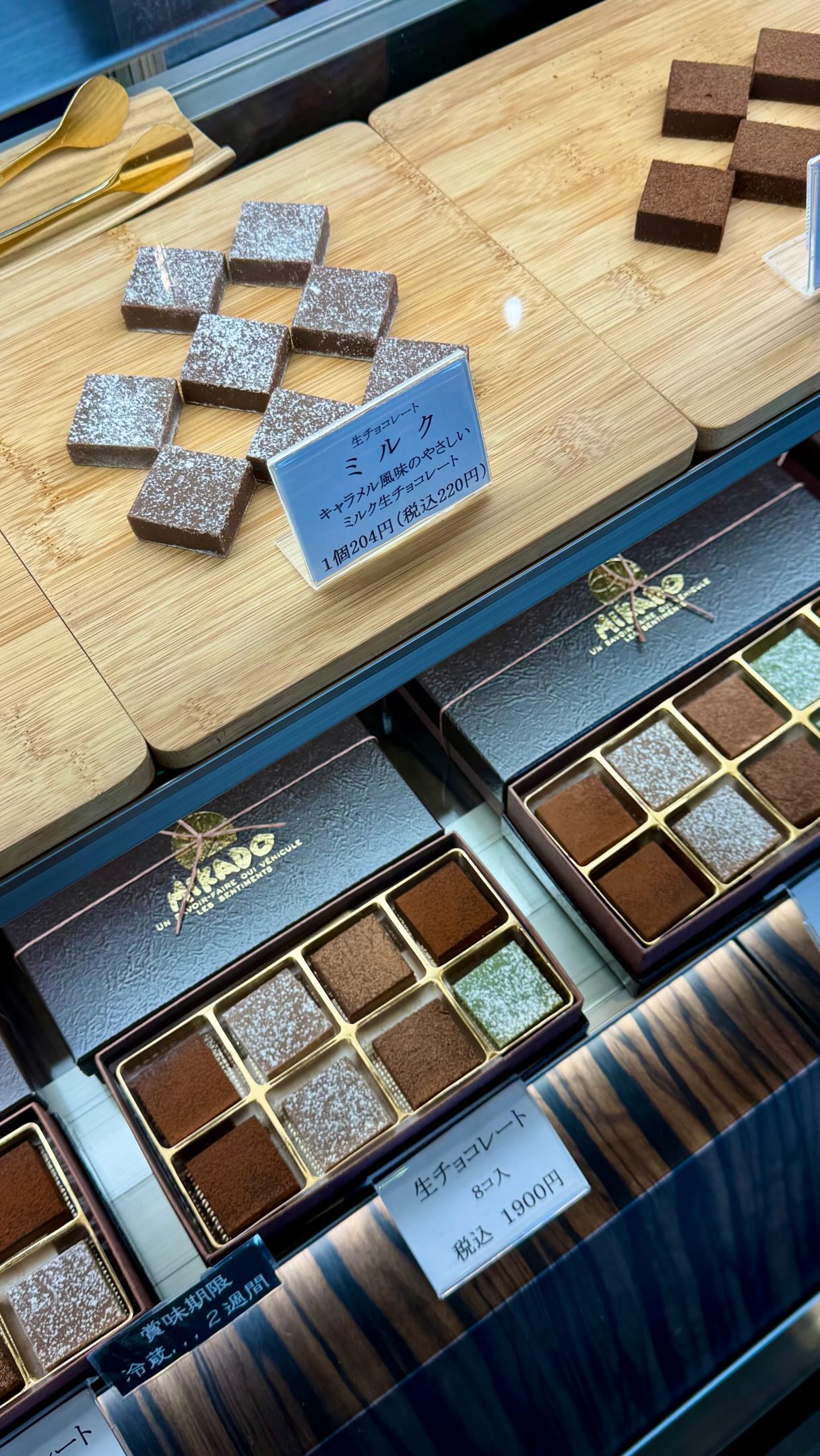仏蘭西菓子 MIKADO | Tomioka-shi Gunma