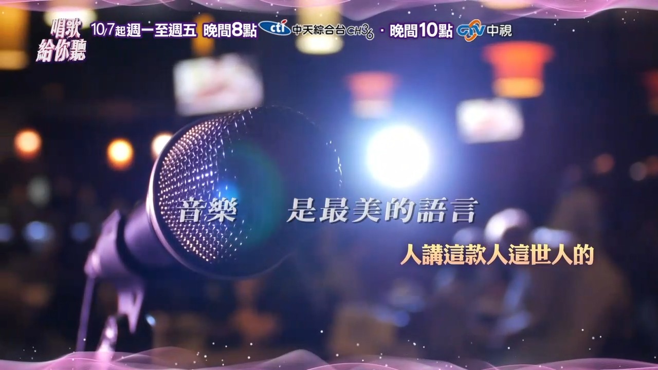 唱歌給你聽 - 🎵｜唱歌給你聽 🎵 經典歌曲 音樂的力量 音樂 是最美的語言 每一首歌都有一段動人的故事... | Facebook