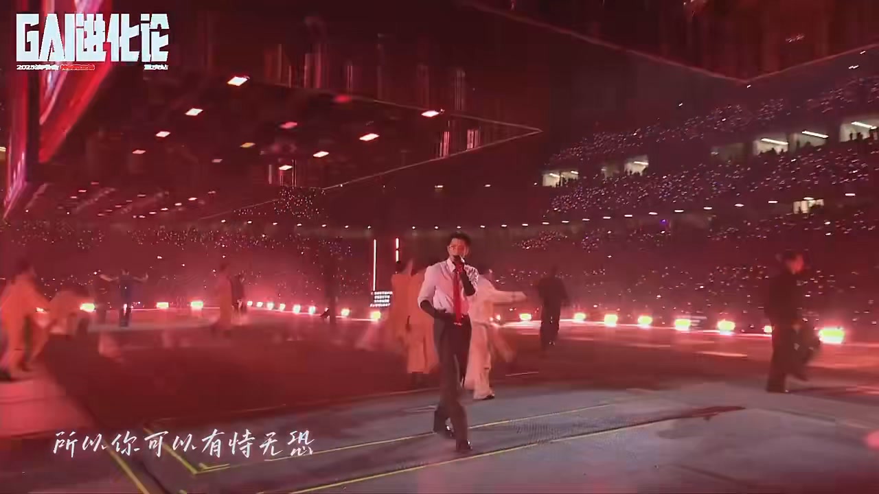 [Bản ghi chính thức] 🎙️ Vương Hạc Đệ một lần nữa mang Seaside Tango lên ...