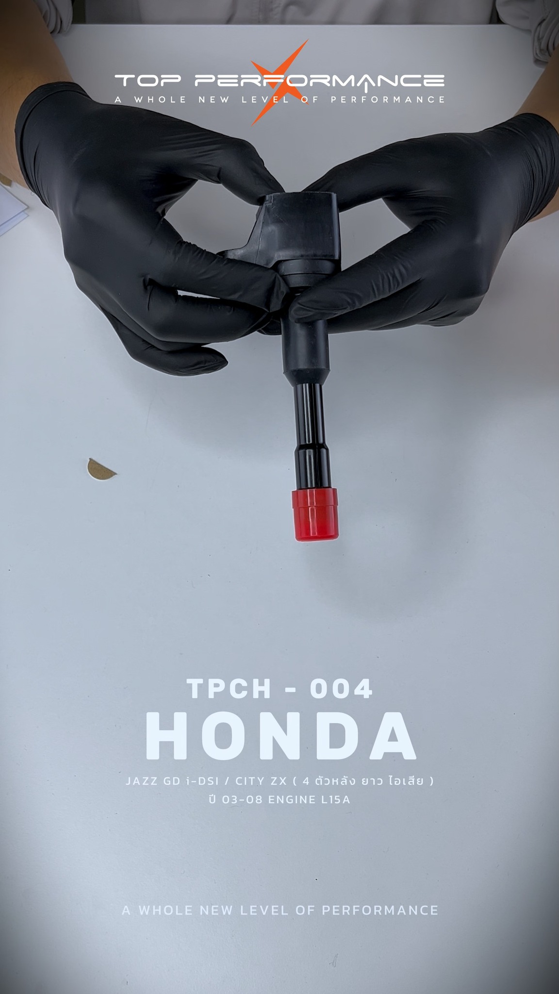 คอยล์จุดระเบิด HONDA - JAZZ GD VTEC / CITY ZX / L15A - TOP