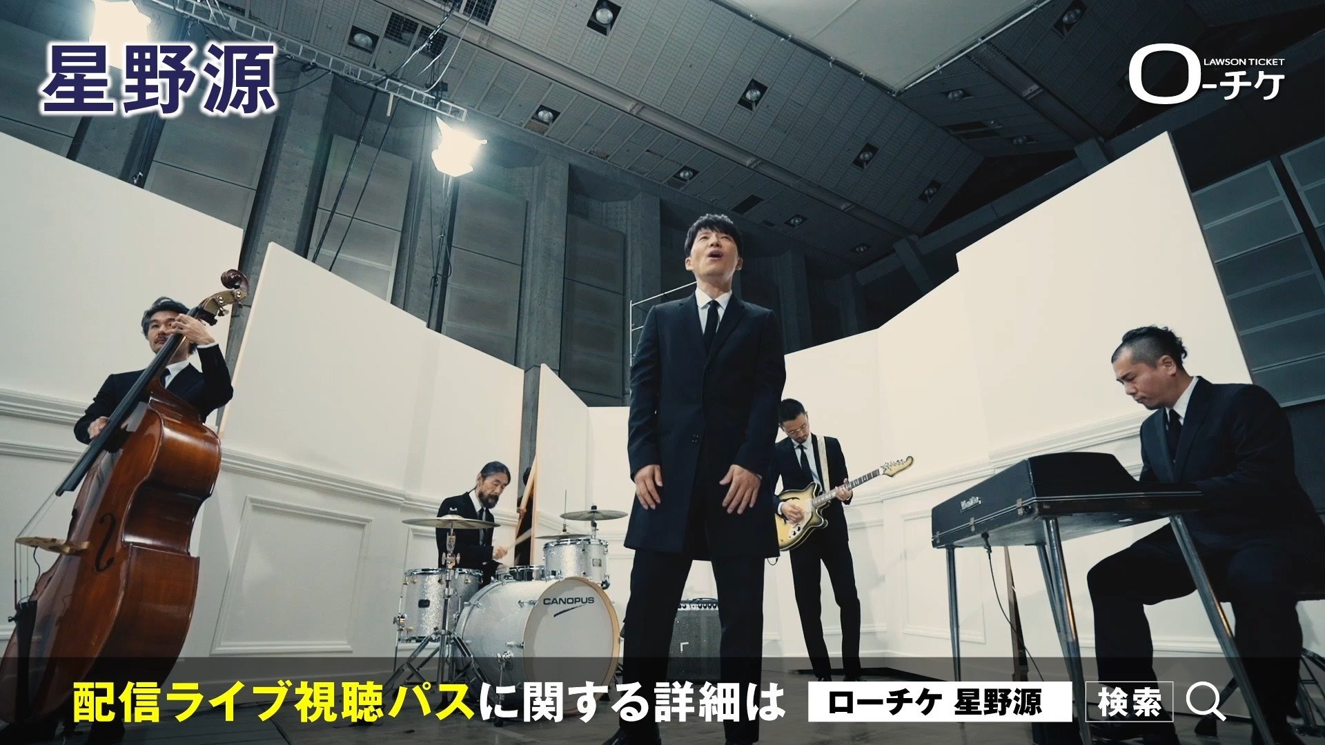 星野源 Gen Hoshino On Twitter アミュモバとローソンチケットにて 来年1 9 土 から開催される 星野源 Live Tour 2016 Yellow Voyage のチケット先行受付をスタート Https T Co Xc6kkhahdn Https T Co Pktb7s17iy