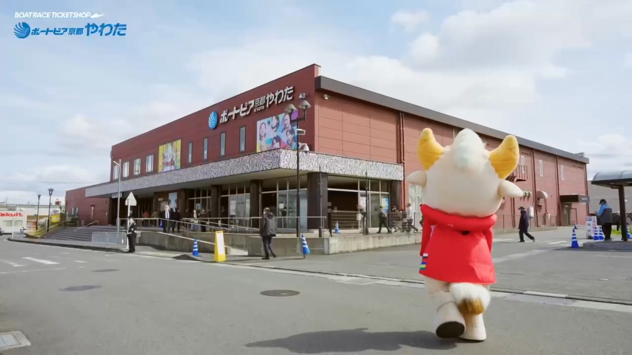 ボートピア 京都 やわ た