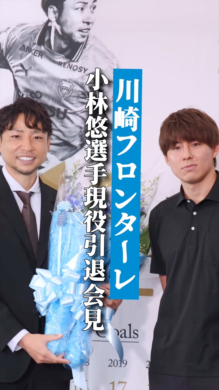 スヌーピーと川崎フロンターレのコラボバッグ(^^)