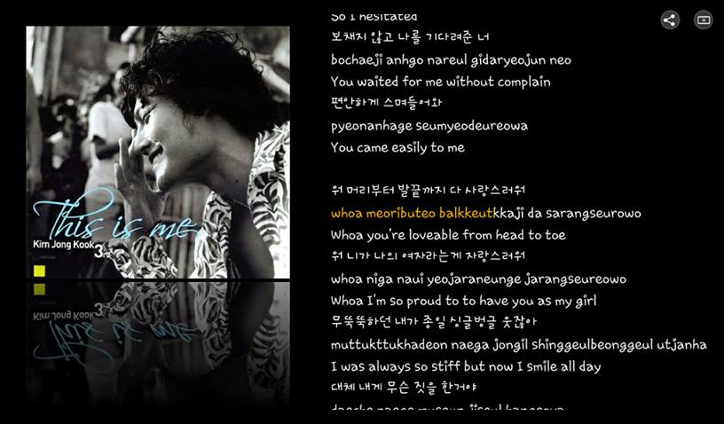 Kim Jong Kook (김종국) – Loveable (사랑스러워) This Is Me Album