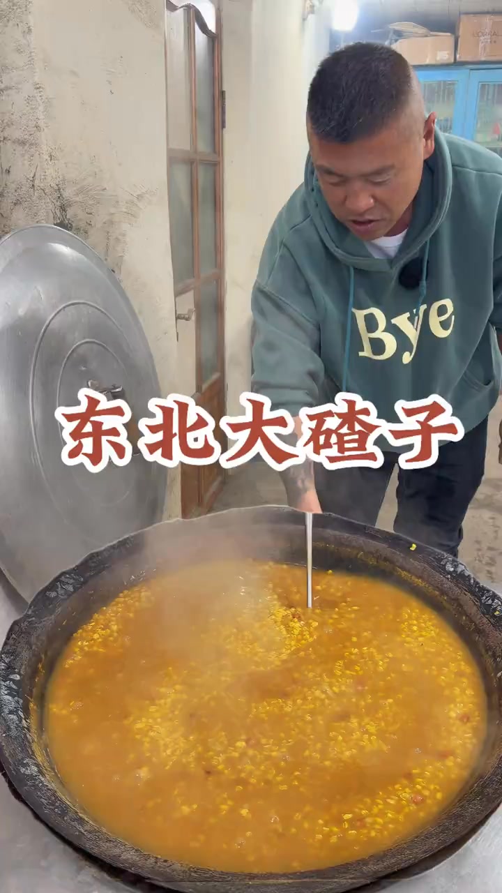 我家又做預制早飯了，零下三十度的東北這樣的早飯很方便 | 龐錦秀wr | Facebook