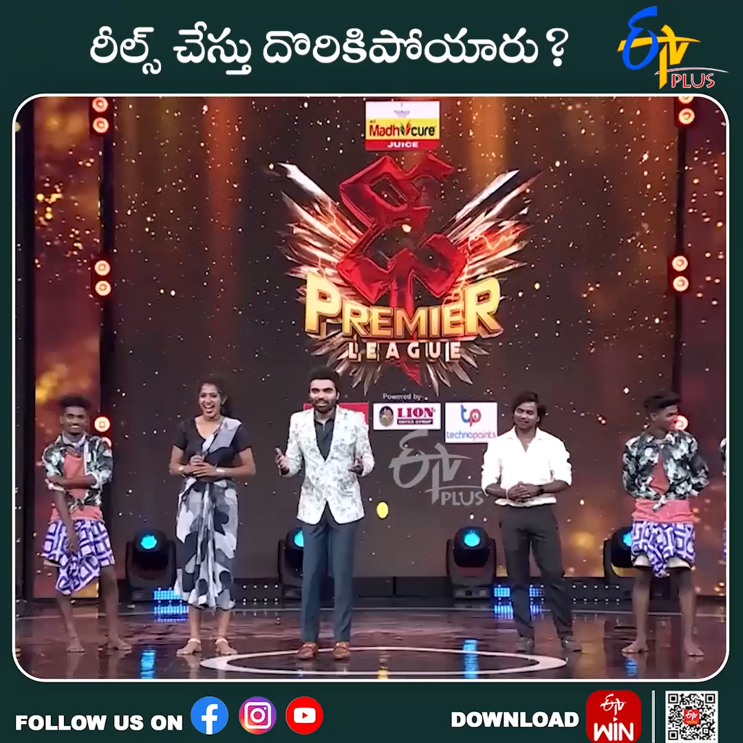 #Dhee : రీల్స్ చేస్తు దొరికిపోయారు Now watch all Episodes of “DHEE” For ...