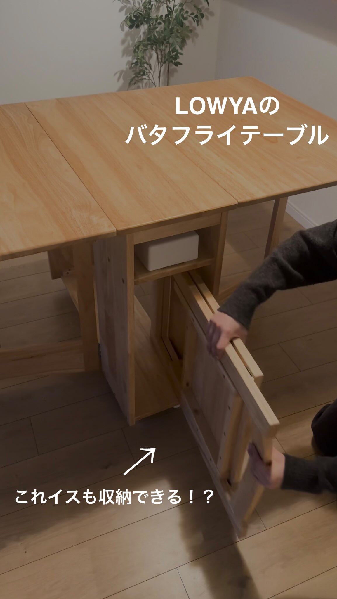 話題沸騰中🗣️／ 折りたためるダイニングテーブルと 4脚の椅子セット