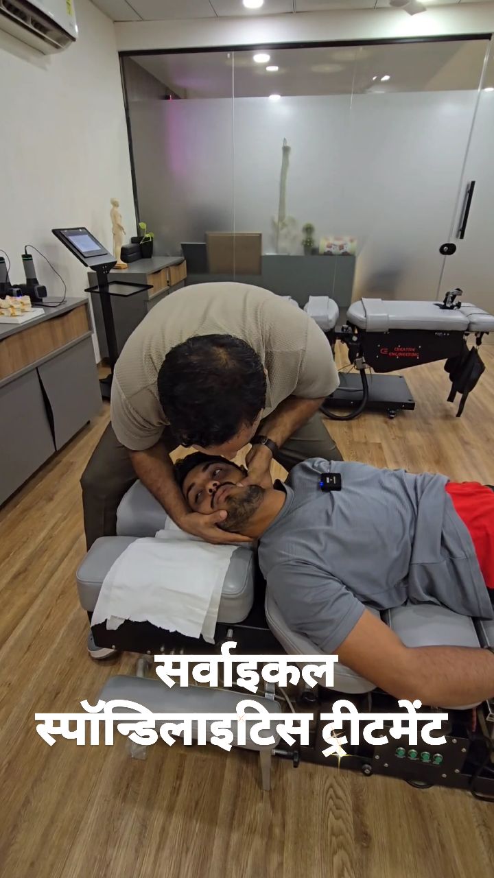 सर्वाइकल स्पॉन्डिलाइटिस ट्रीटमेंट #IndianChiropractor #painfreeindia # ...