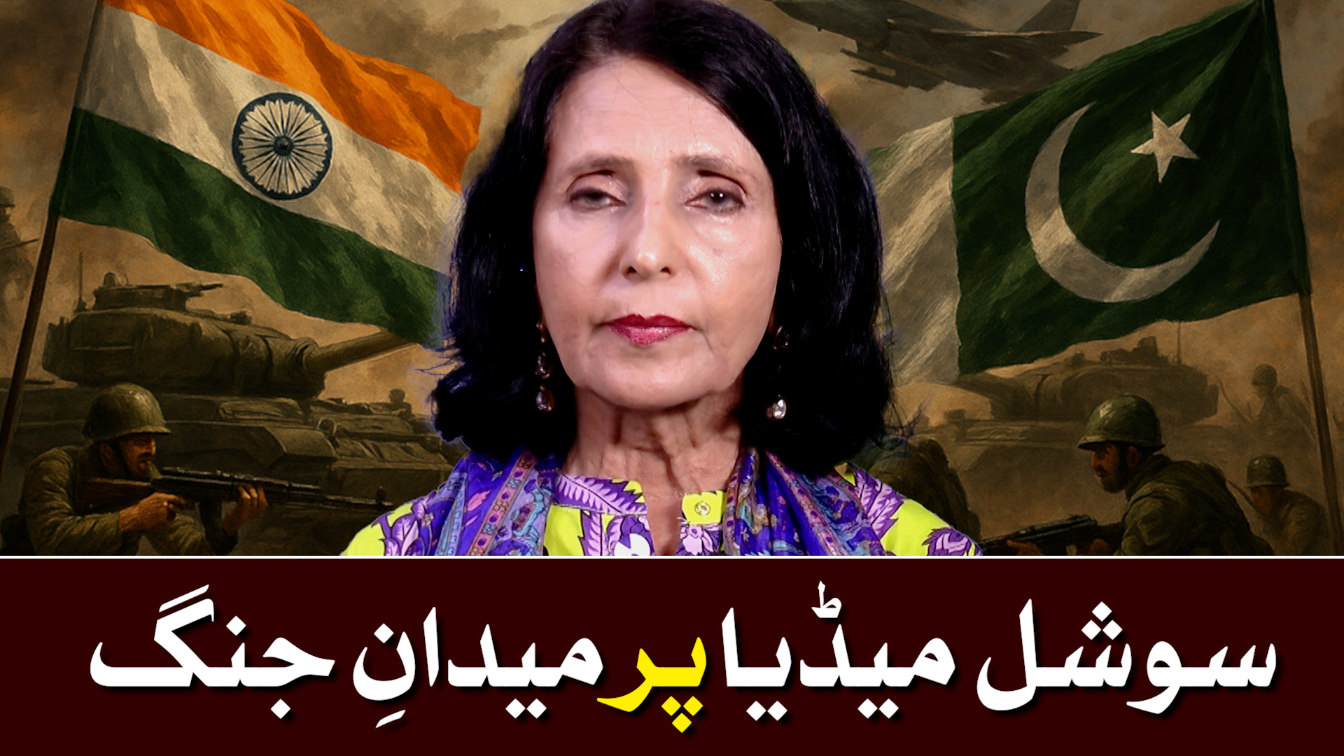 Barabri Party Pakistan
