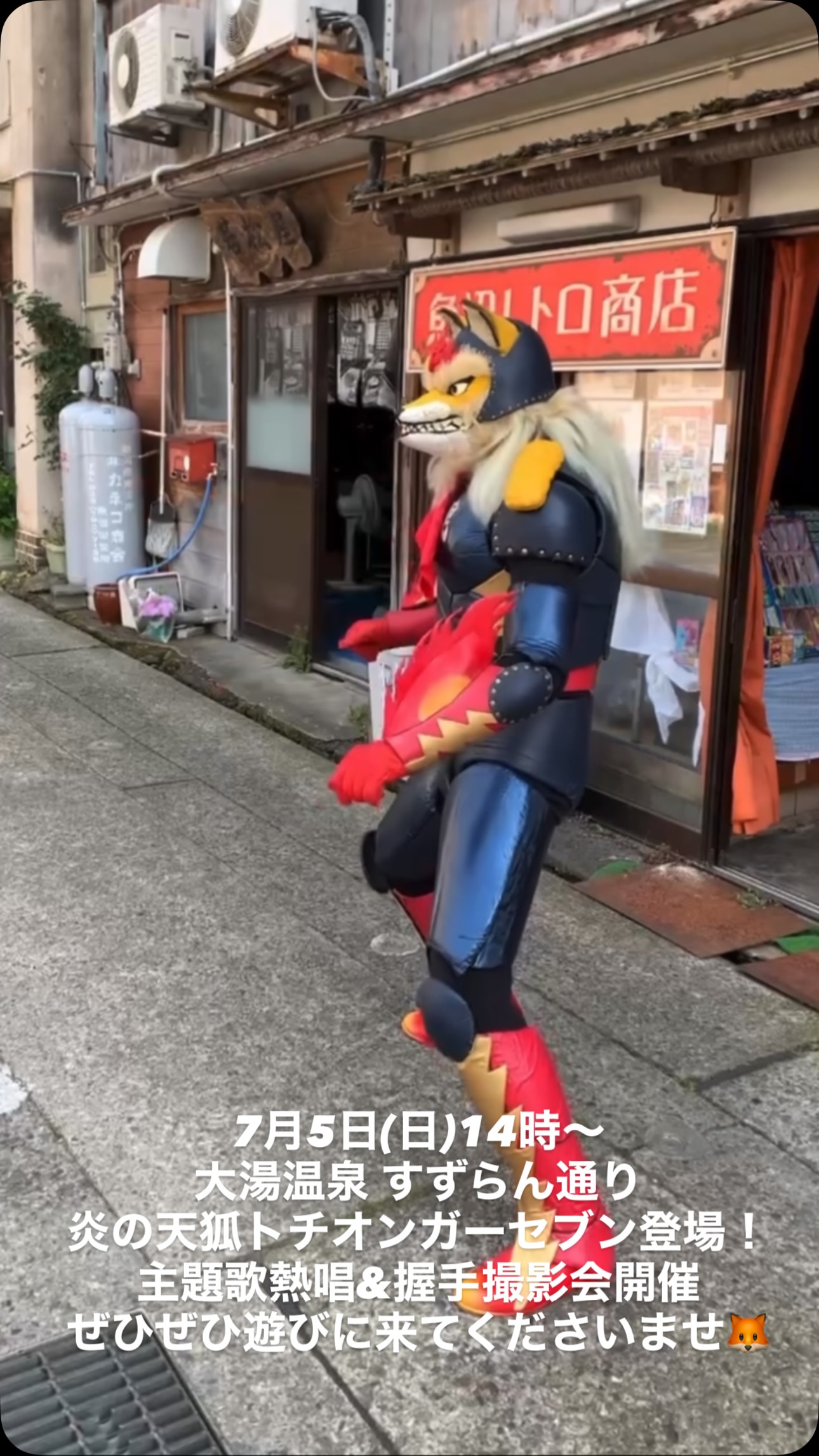 Tomohiro Hoshi - Tomohiro Hoshi added a new photo — at