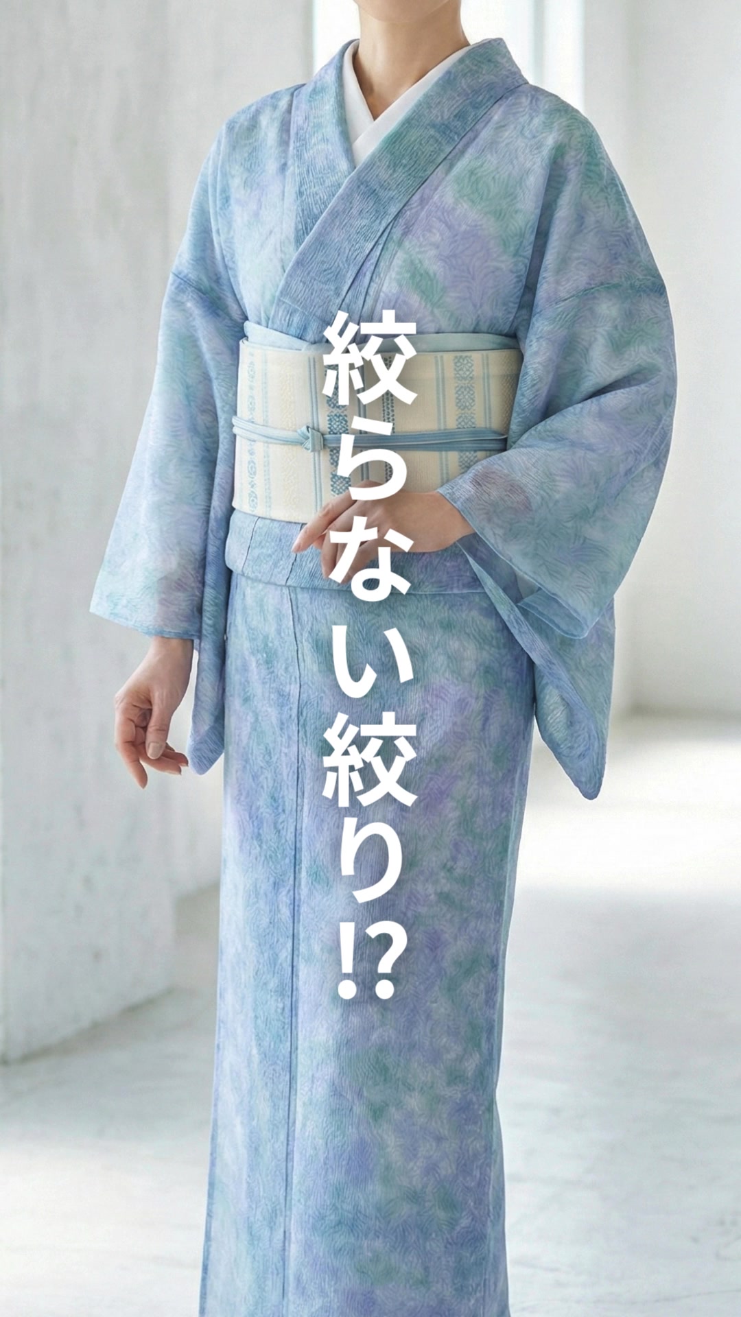 藤娘きぬたや | Kyoto-shi Kyoto