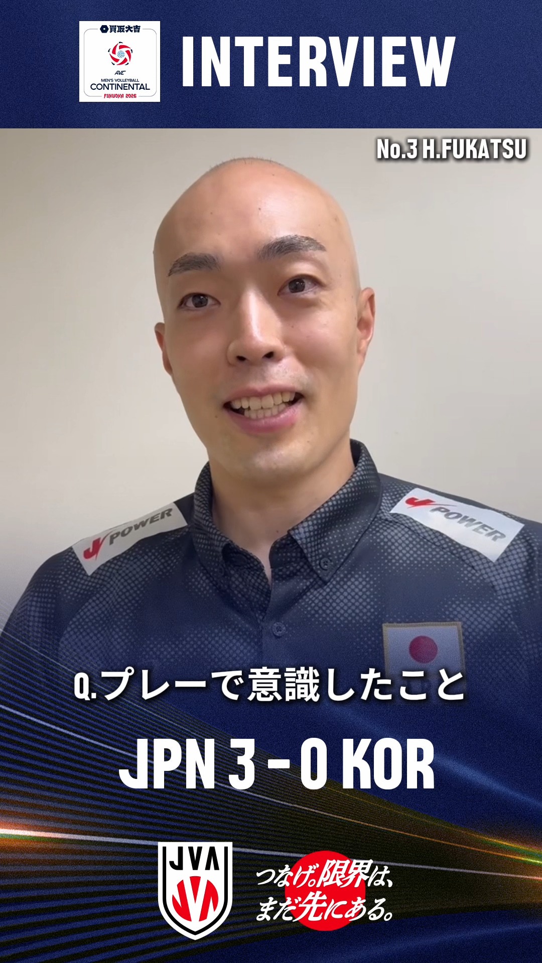 公益財団法人日本バレーボール協会 (@JapanVolleyballAssociation