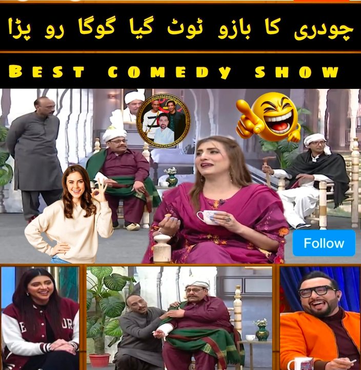 { Haroon Rafique } { Irza khan } { Agha Majid } { Saleem Albela ...