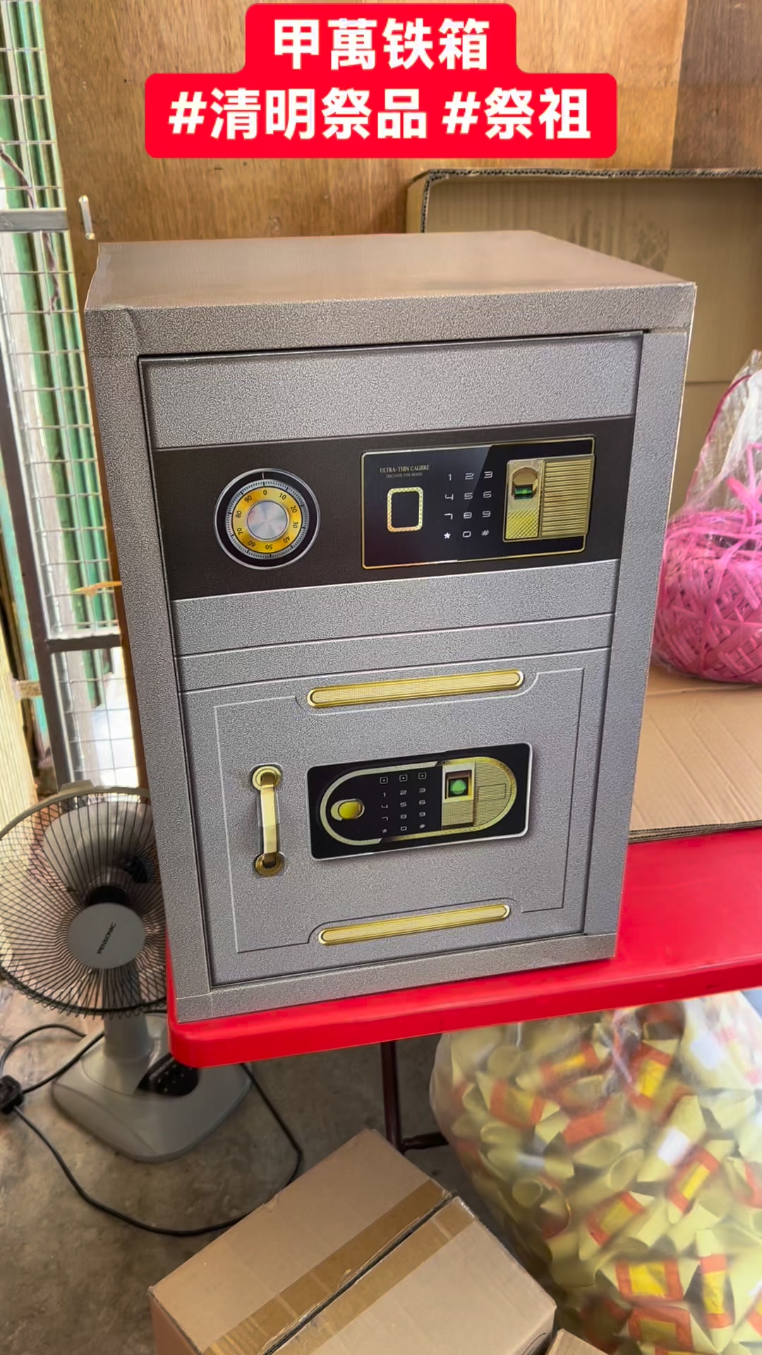 #清明祭品 #清明节 #纸扎品 #五福臨神料 #甲萬铁箱 #铁箱 | 五福临神料行Five Happiness Joss Stick - Co ...
