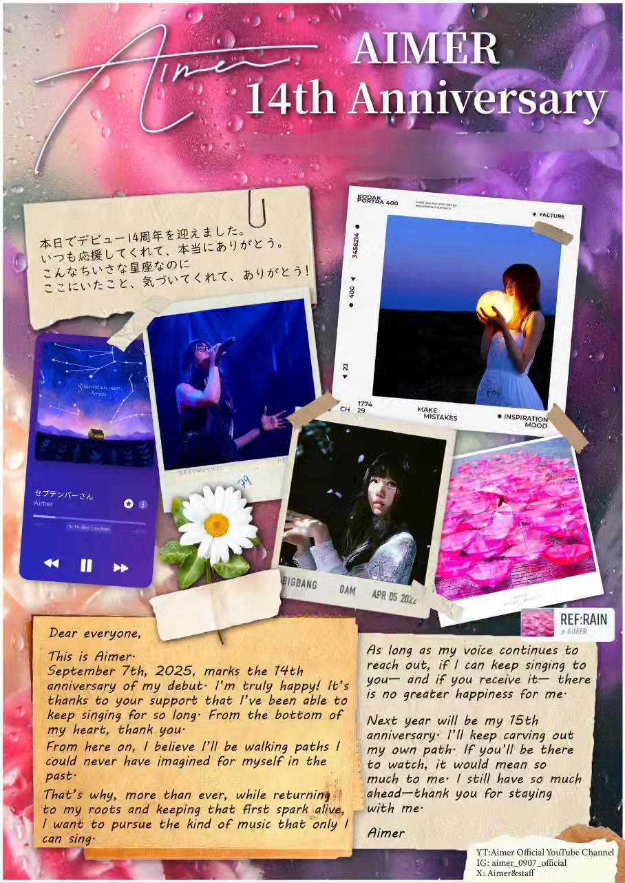 Aimer（エメ） | Facebook