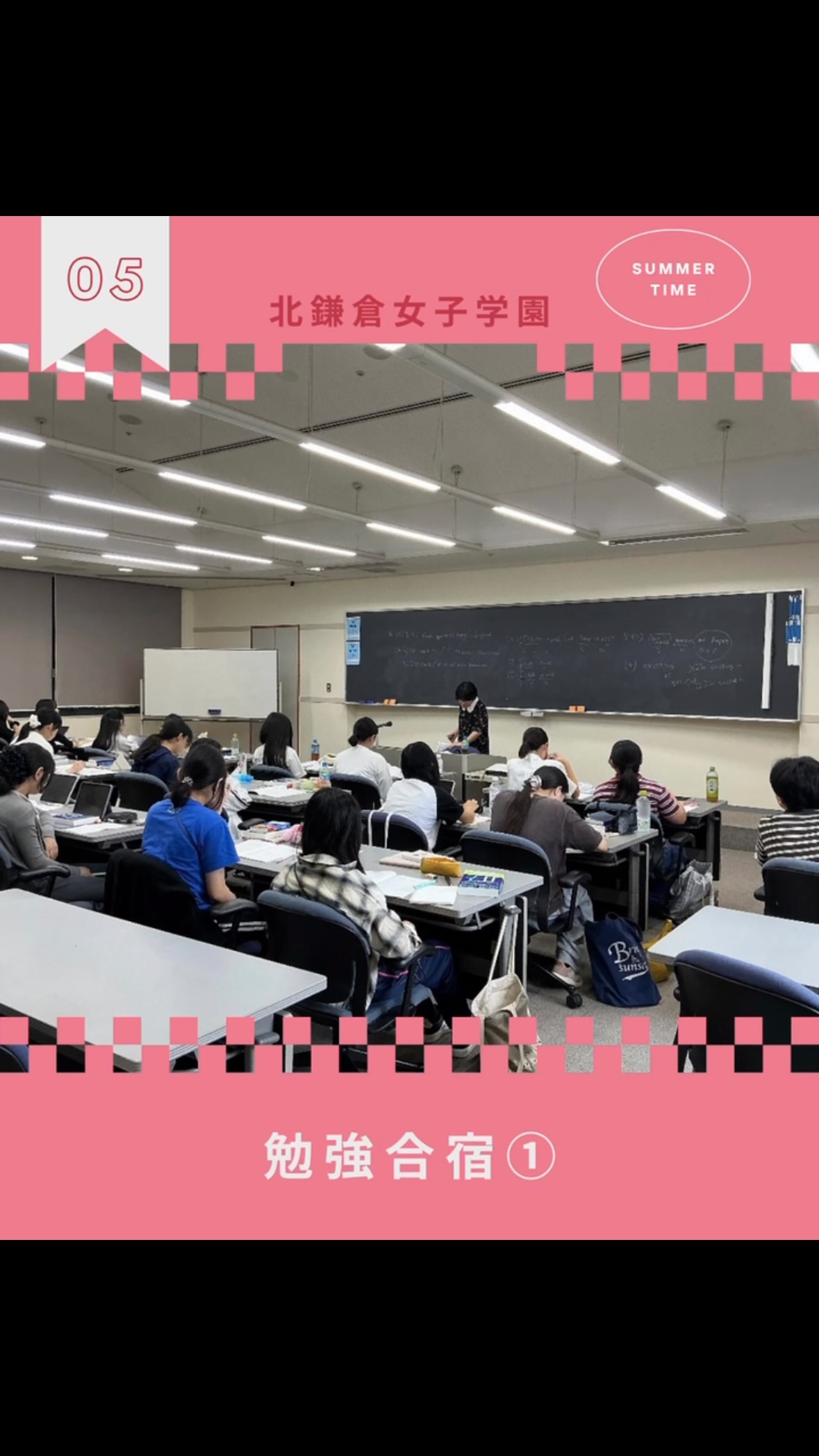 北鎌倉女子学園中学校高等学校 (@KitakamakuraGirlsSchool) • Facebook
