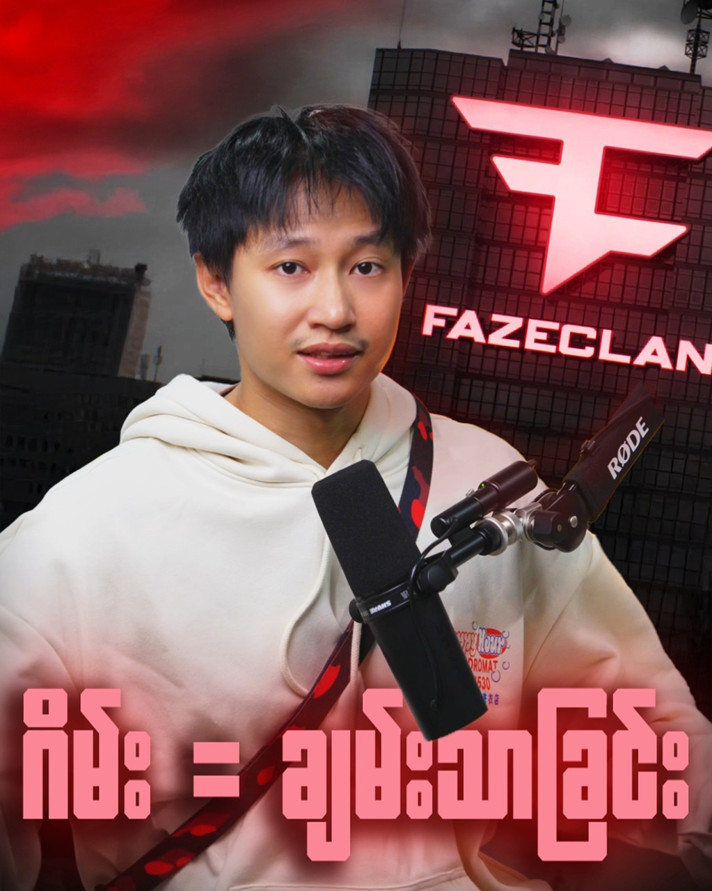 FaZe clan paved the way for Internet Celebrities. | Jimmy | Facebook