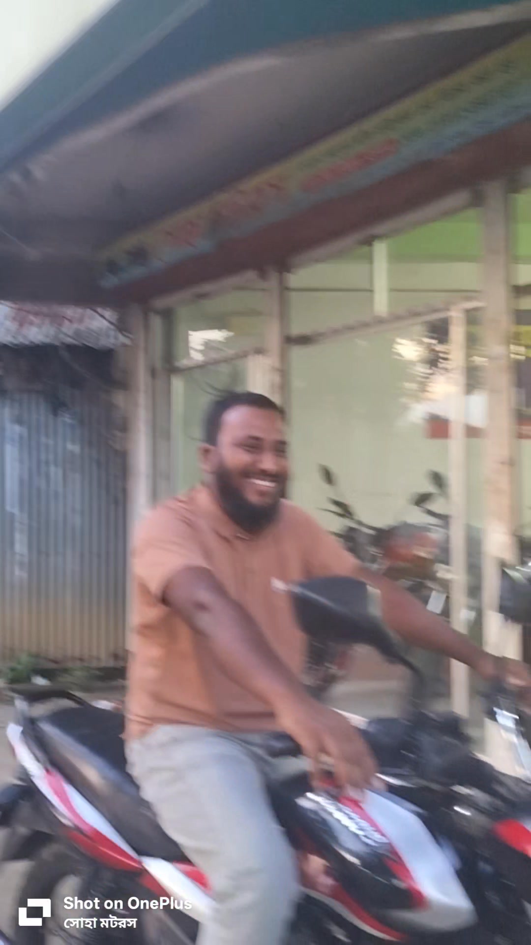 শফিকুল ইসলাম