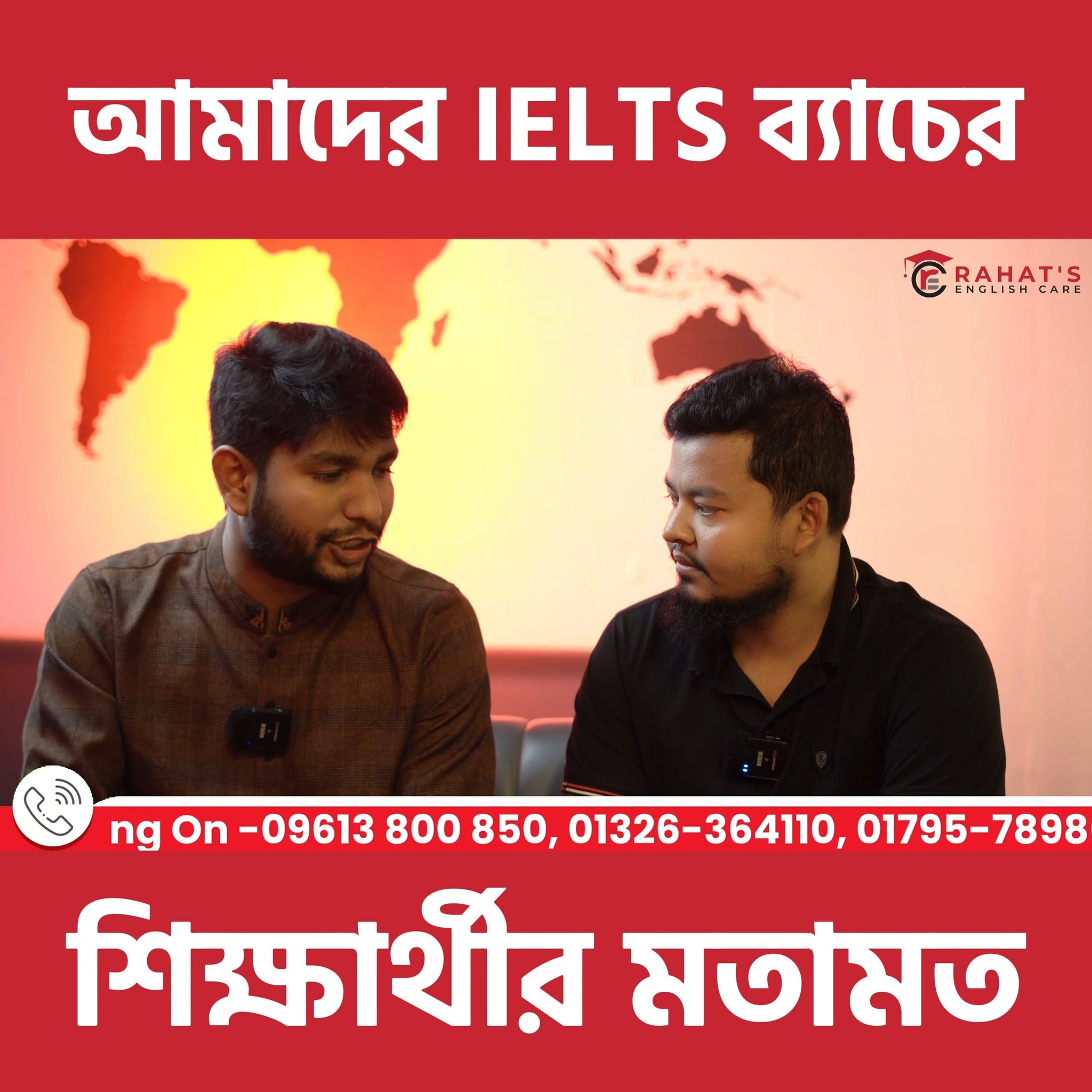 Spoken কোর্স শেষ করে আবার আমাদের এখানেই কেন IELTS এর প্রস্তুতি নিচ্ছে ...