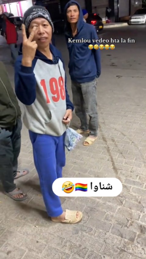 جامي شفت شنوي يرخف ههع #algerie #maroc #mems #memes #ميمز | mimo hada ...