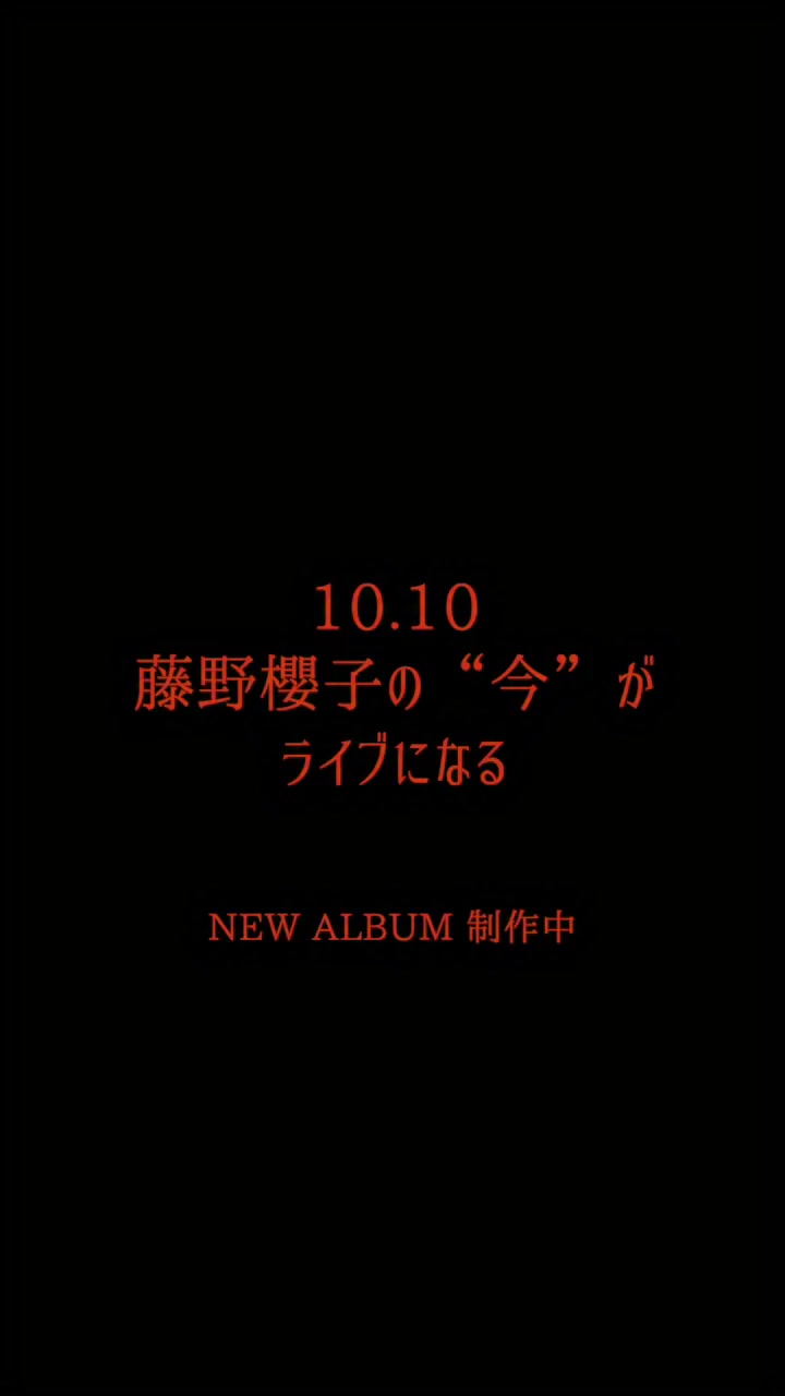 ANIMAX MUSIX ARTIST SELECTION 南條愛乃 SELECTION 1.君が笑む夕暮れ
