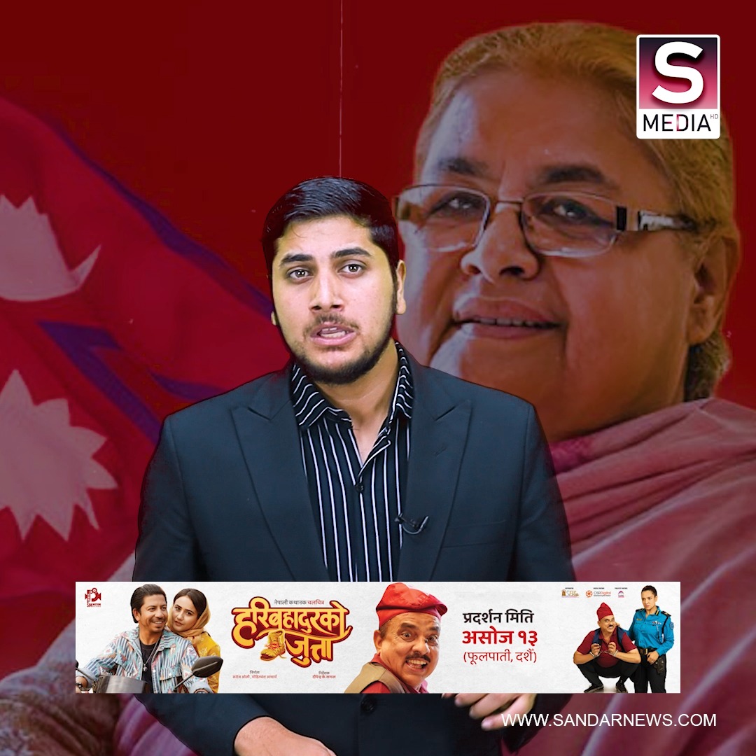 Sandar Media HD