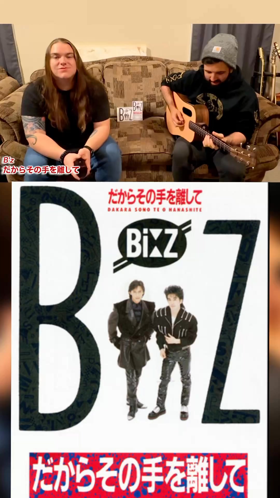 ZeRO - だからその手を離して - B'z Cover シングルカバーシリーズ 01