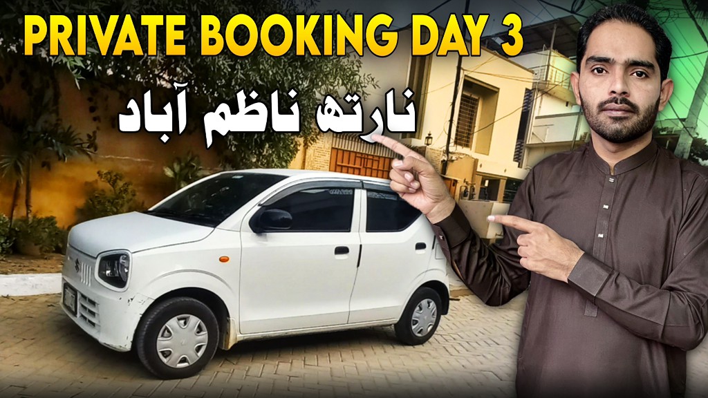 Private Booking Day 3 | Muhammad Ali Society DHA, North Nazimabad ...