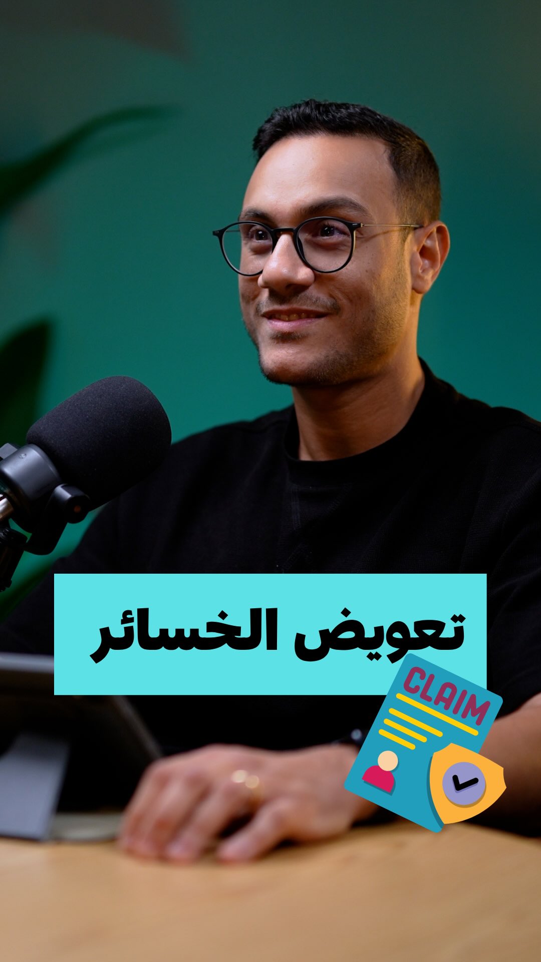 تعويض الخسائر | Xuru Stays | Facebook