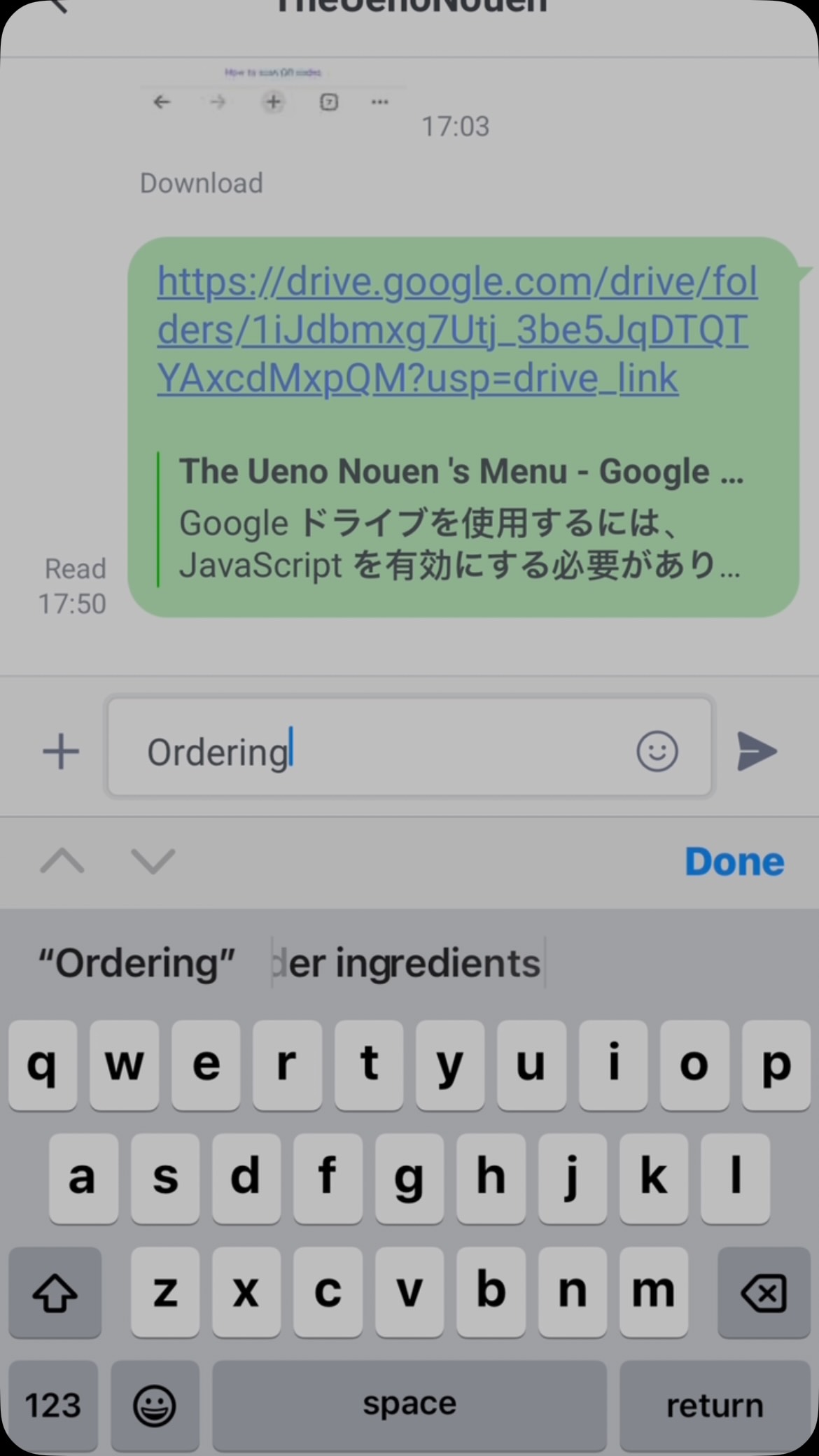食べログアプリを今すぐインストール！／ お店探し&予約は食べログ