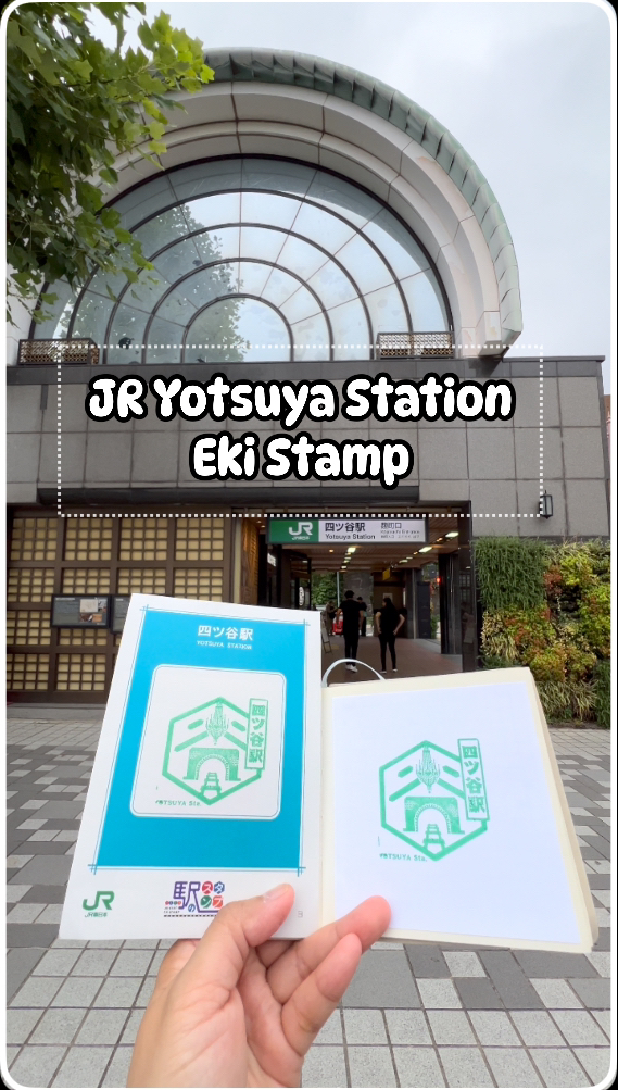 JR Yotsuya Station Eki Stamp #ekistamp #駅スタンプ #yotsuya