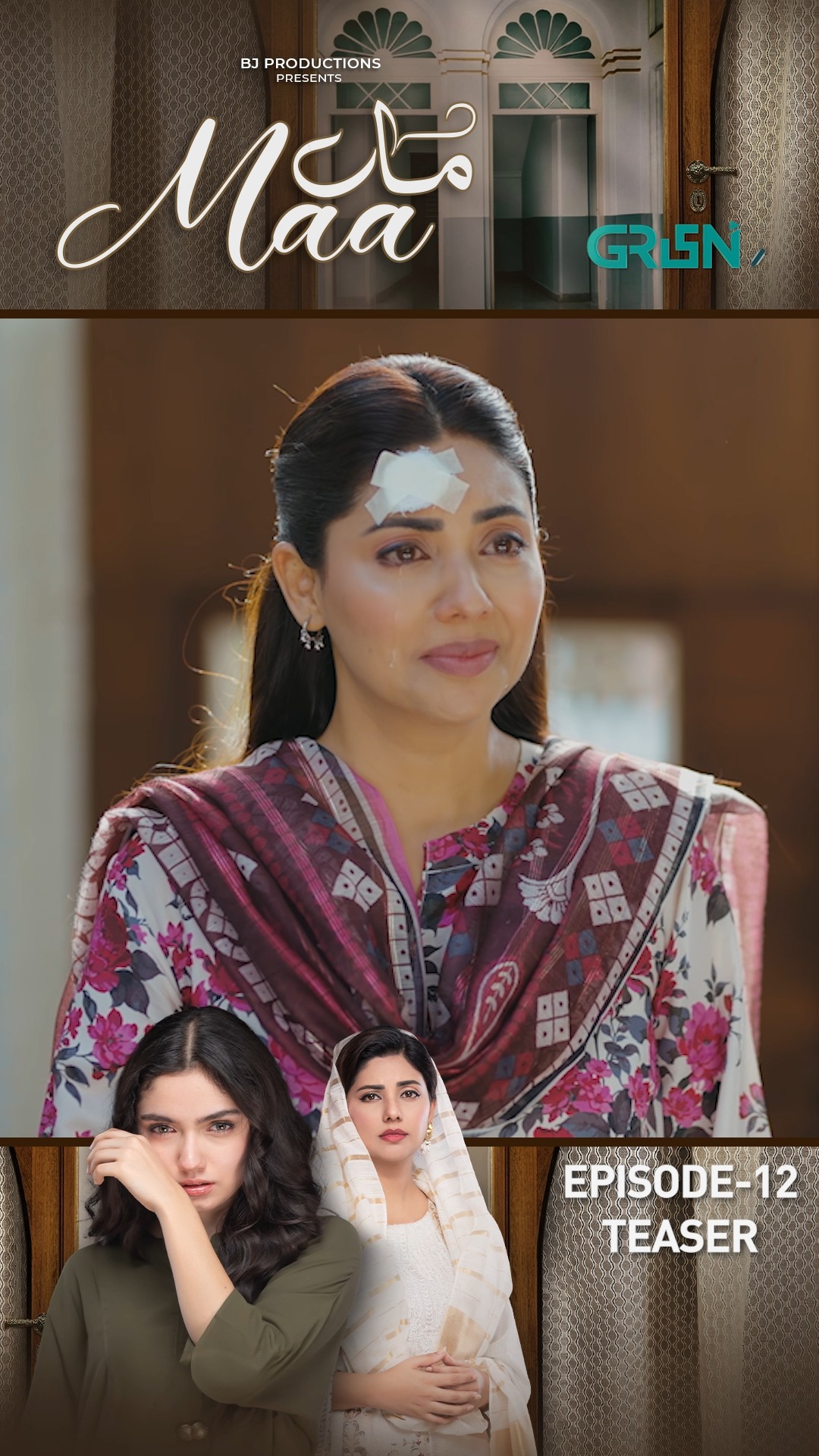 Watch Drama Serial 