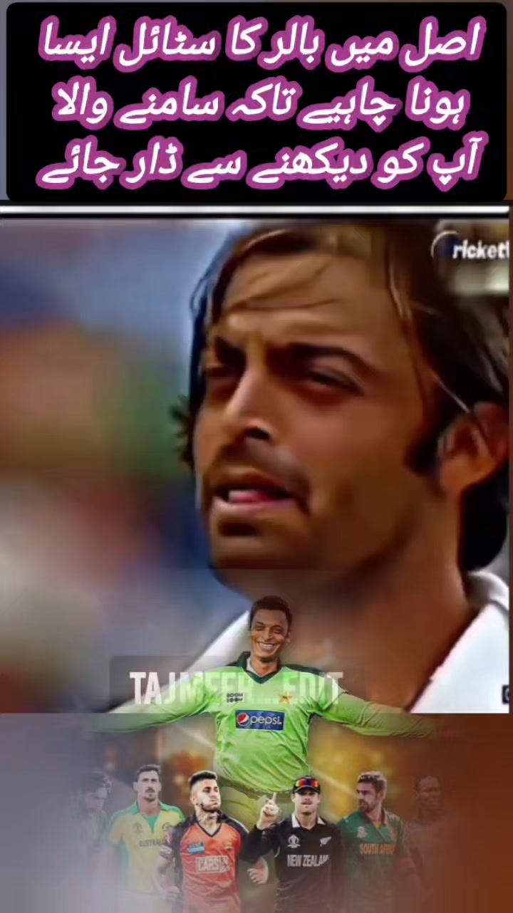 شعیب اختر کا ایک اور نیو کرکٹ ویڈیو#shoaibakhtar #shahidafridi # ...