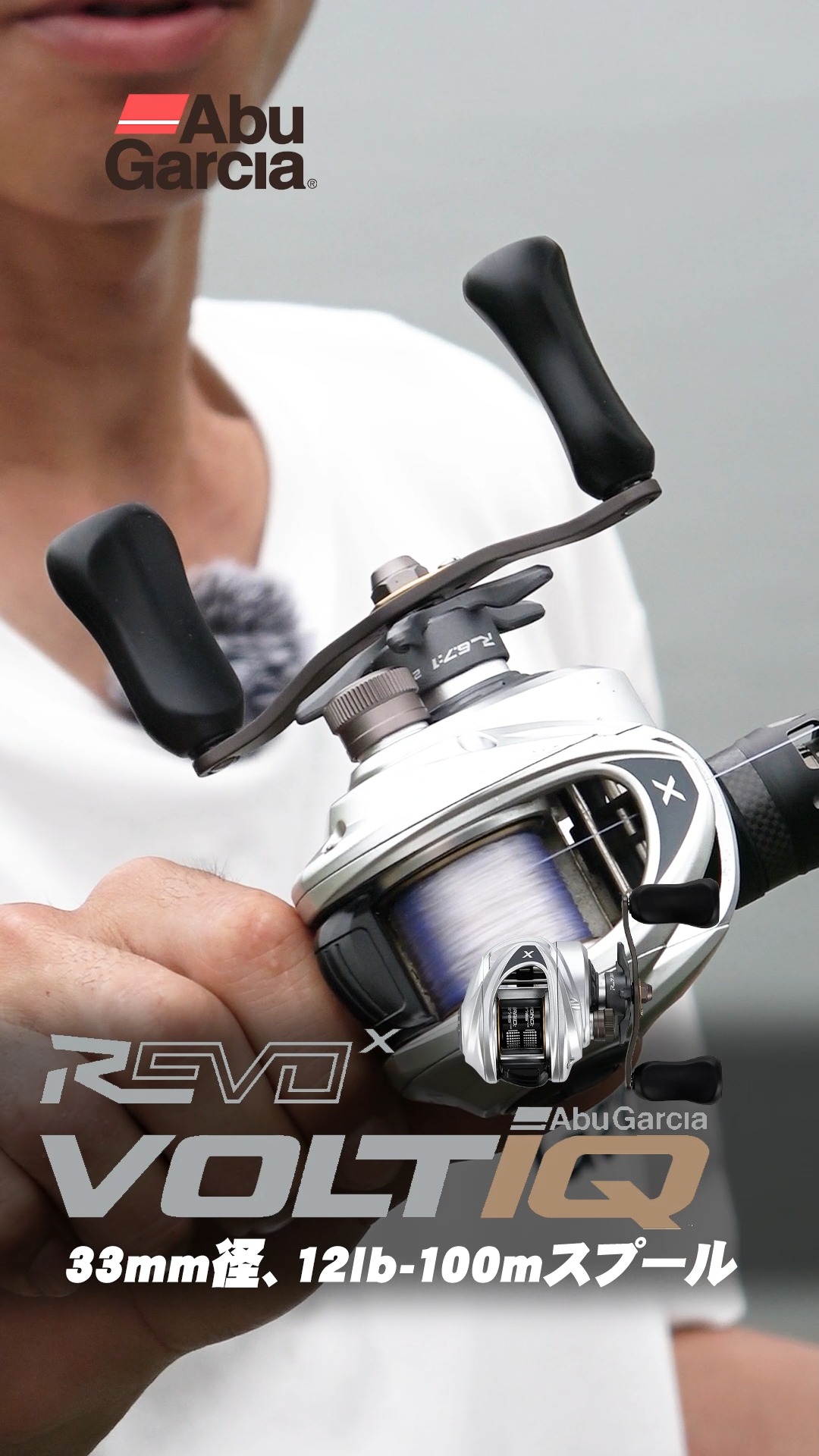 REVO5 X VOLTIQ (レボ5 X ボルティック) 手に馴染みやすい