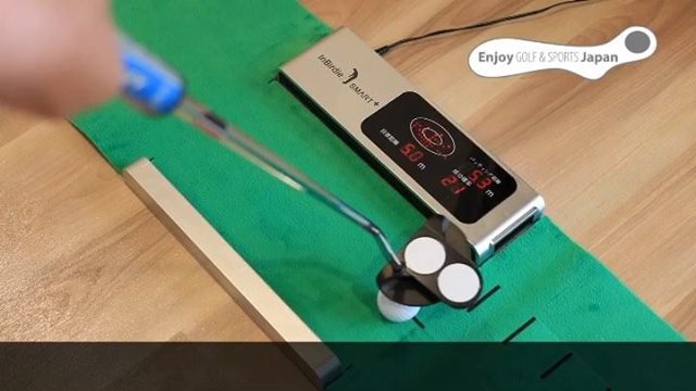 公式サイト】InBirdie smart＋ インバーディスマートプラス 詳細