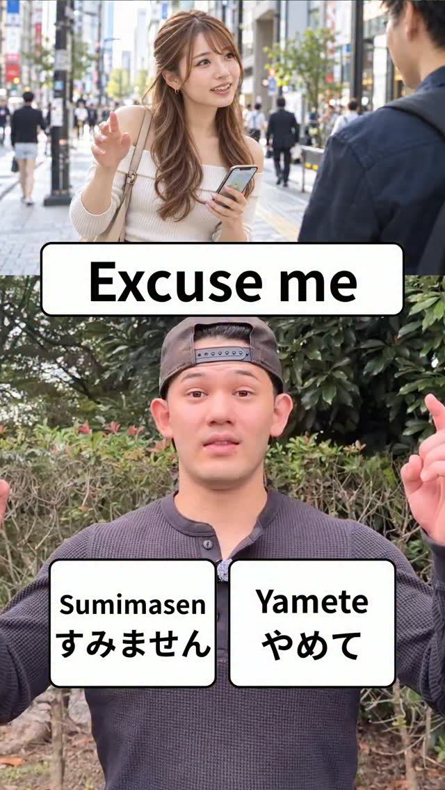 This is 〇〇 in Japanese! #japan #japanese #japaneselesson
