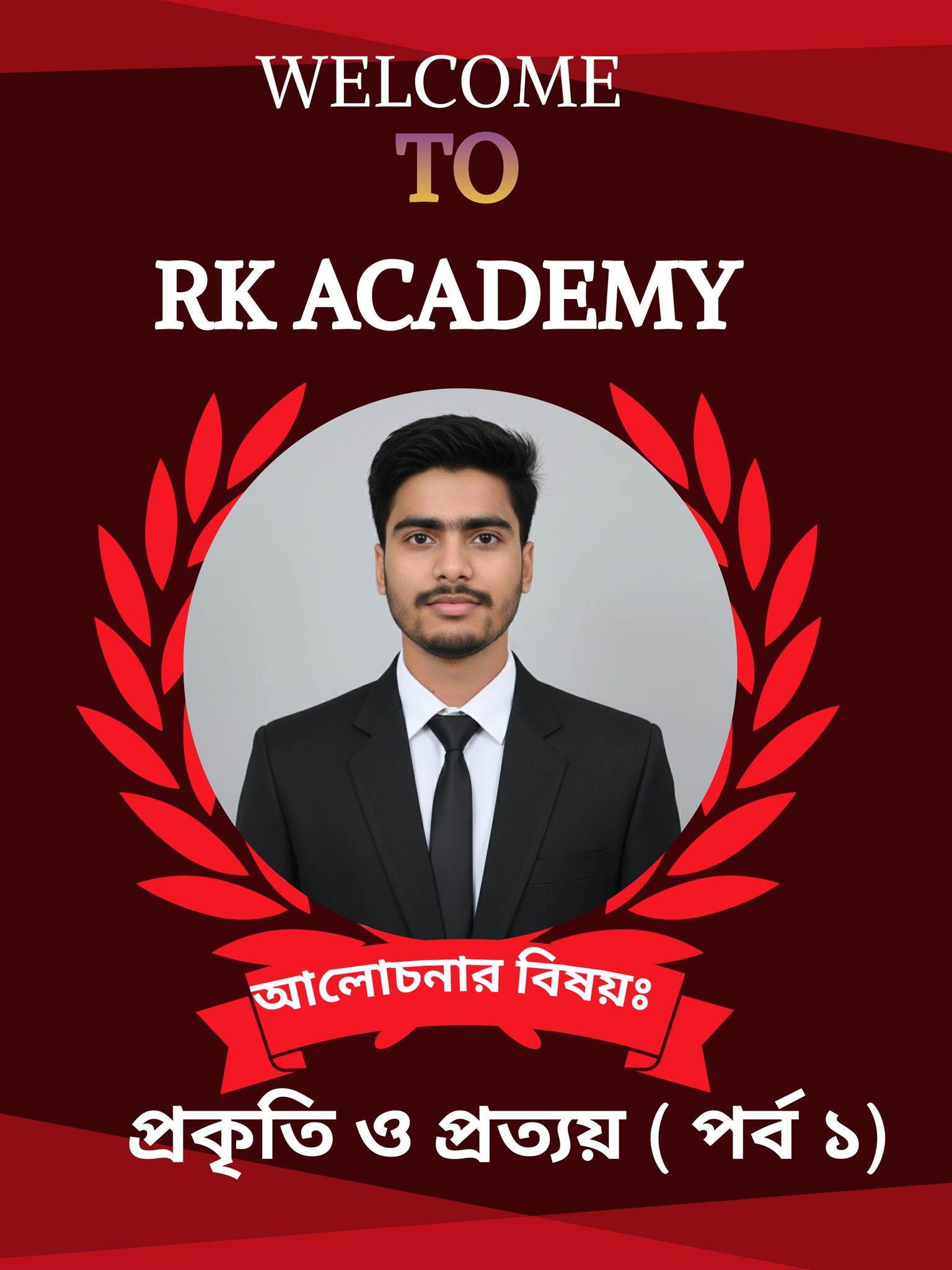 RK Academy on Reels | Facebook