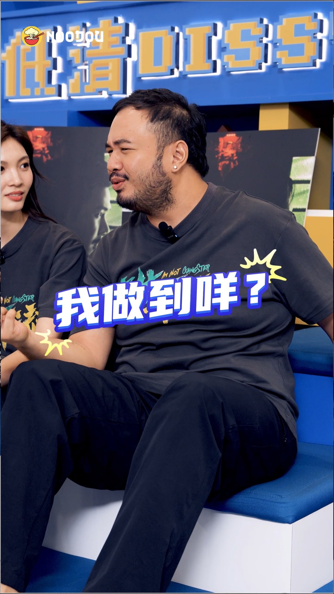 从《关你茶室》到《寄生下流》， 低清带着他们新的贺岁片杀回来啦！ 丧Bill、Adeline、大Hee在这部新电影里， 又遇到了什么样全新的 ...